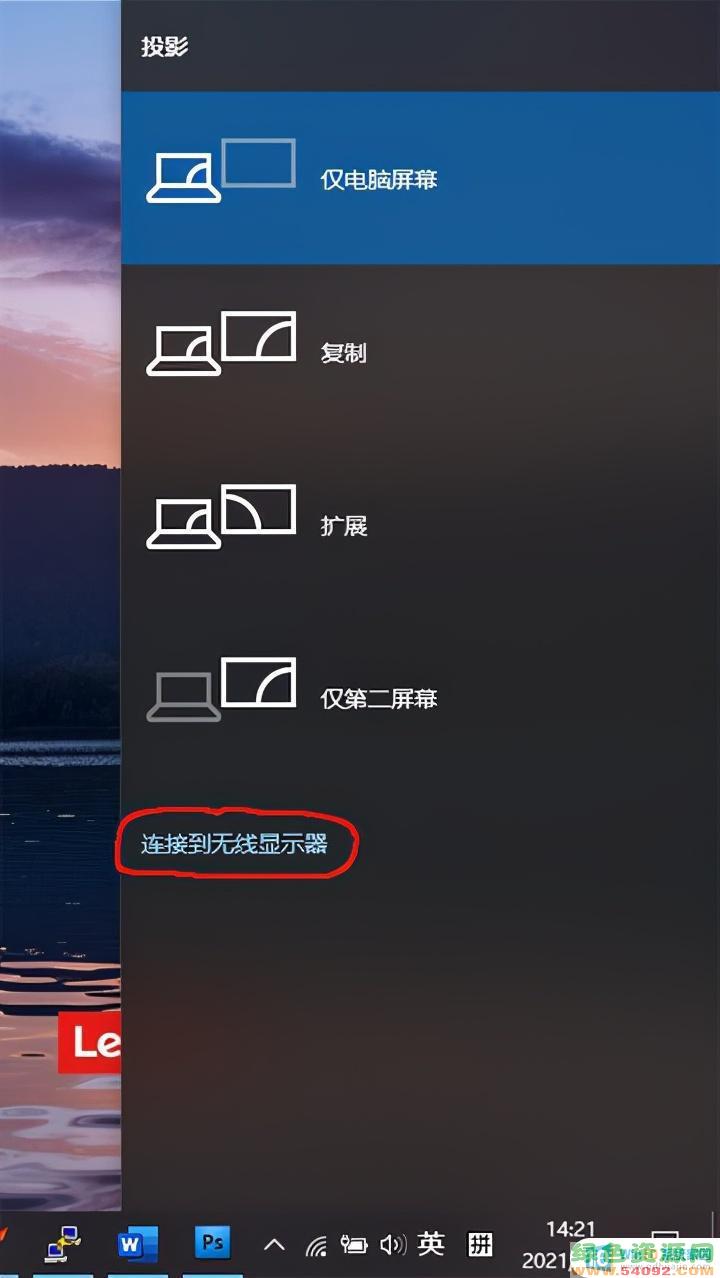 ʼǱͶwin10_ʼǱͶӽ̳