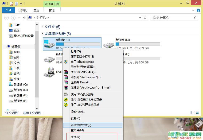 ɾwindows.old_Win10ôȫɾWindows.oldļ
