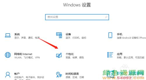 win10ôõͼ_Windows10ͼط