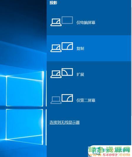 win10ʾͶģʽ_ʼǱͶ