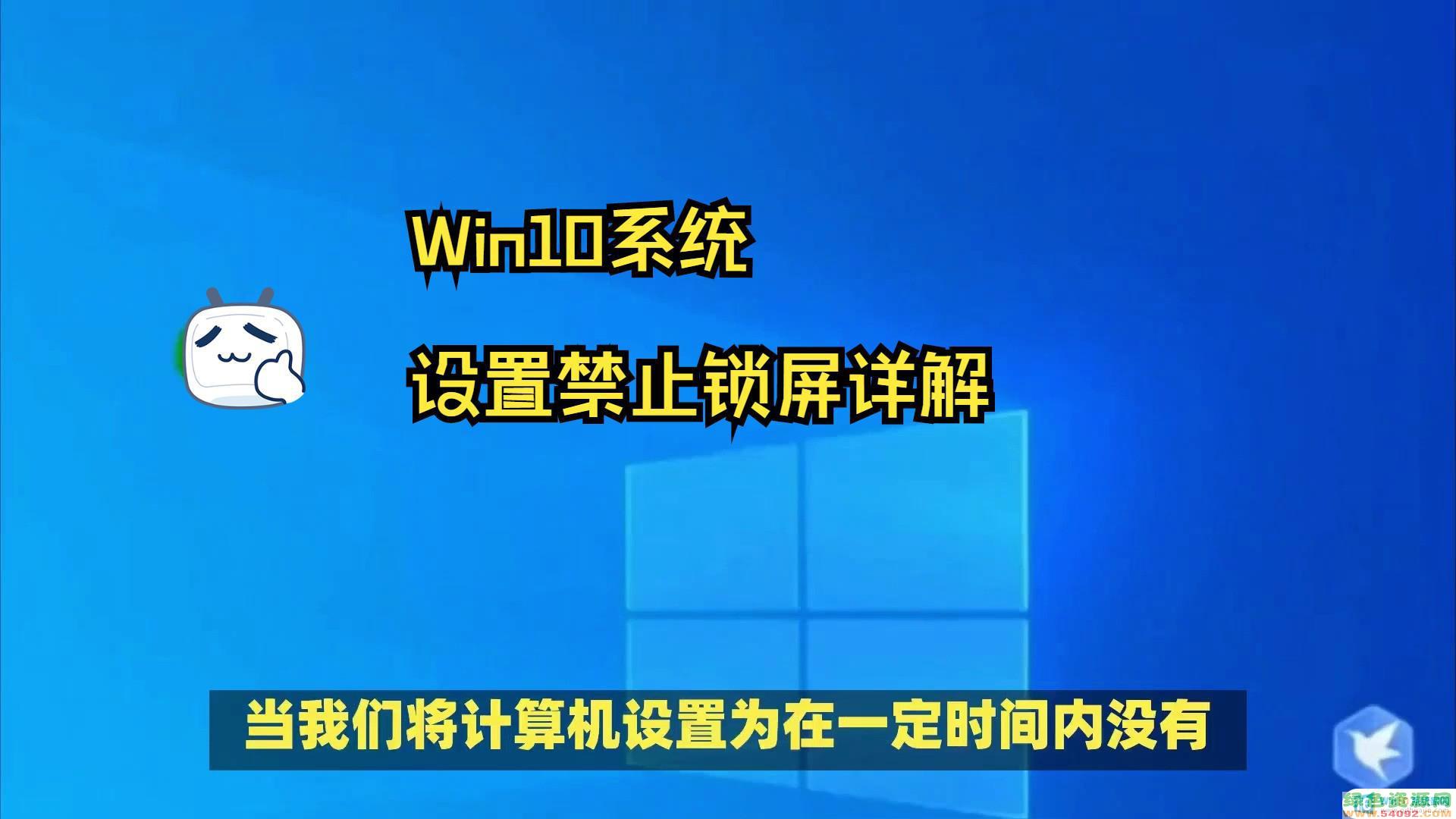 ȡwin10_ȡ