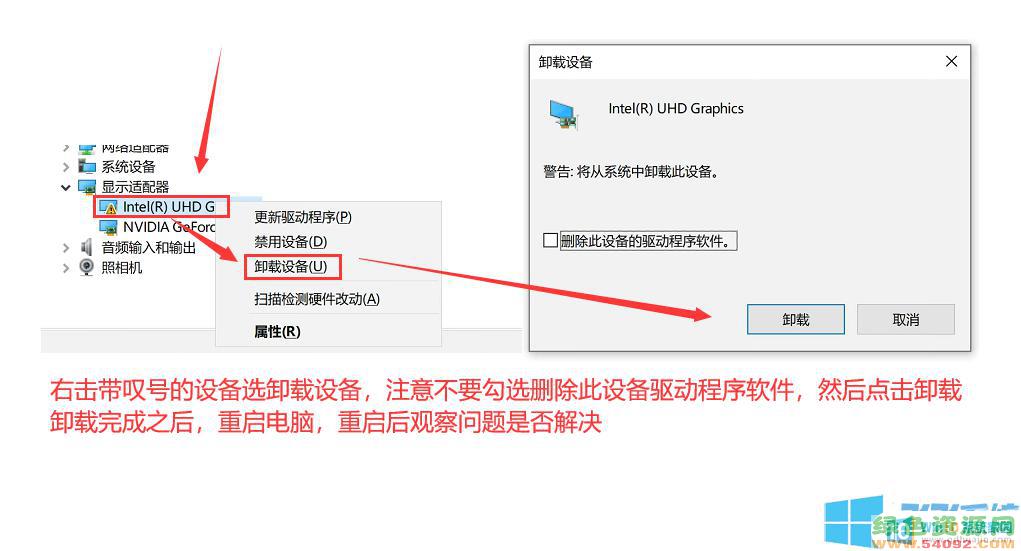 win10ϵͳܵĻô_ʼǱ޷