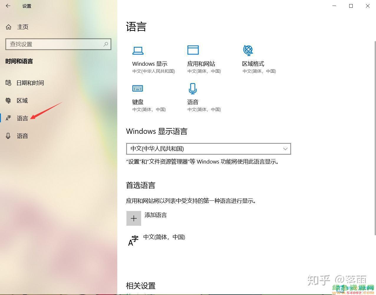 ûô_Win10޷ô