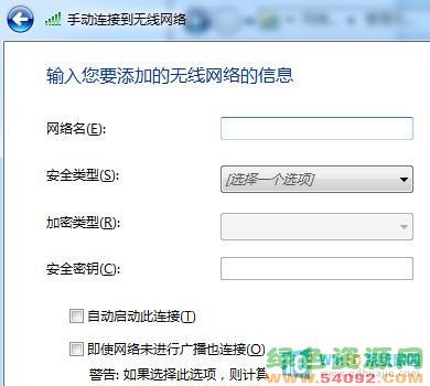 win10ֶ_ʼǱwifiֶӽ̳