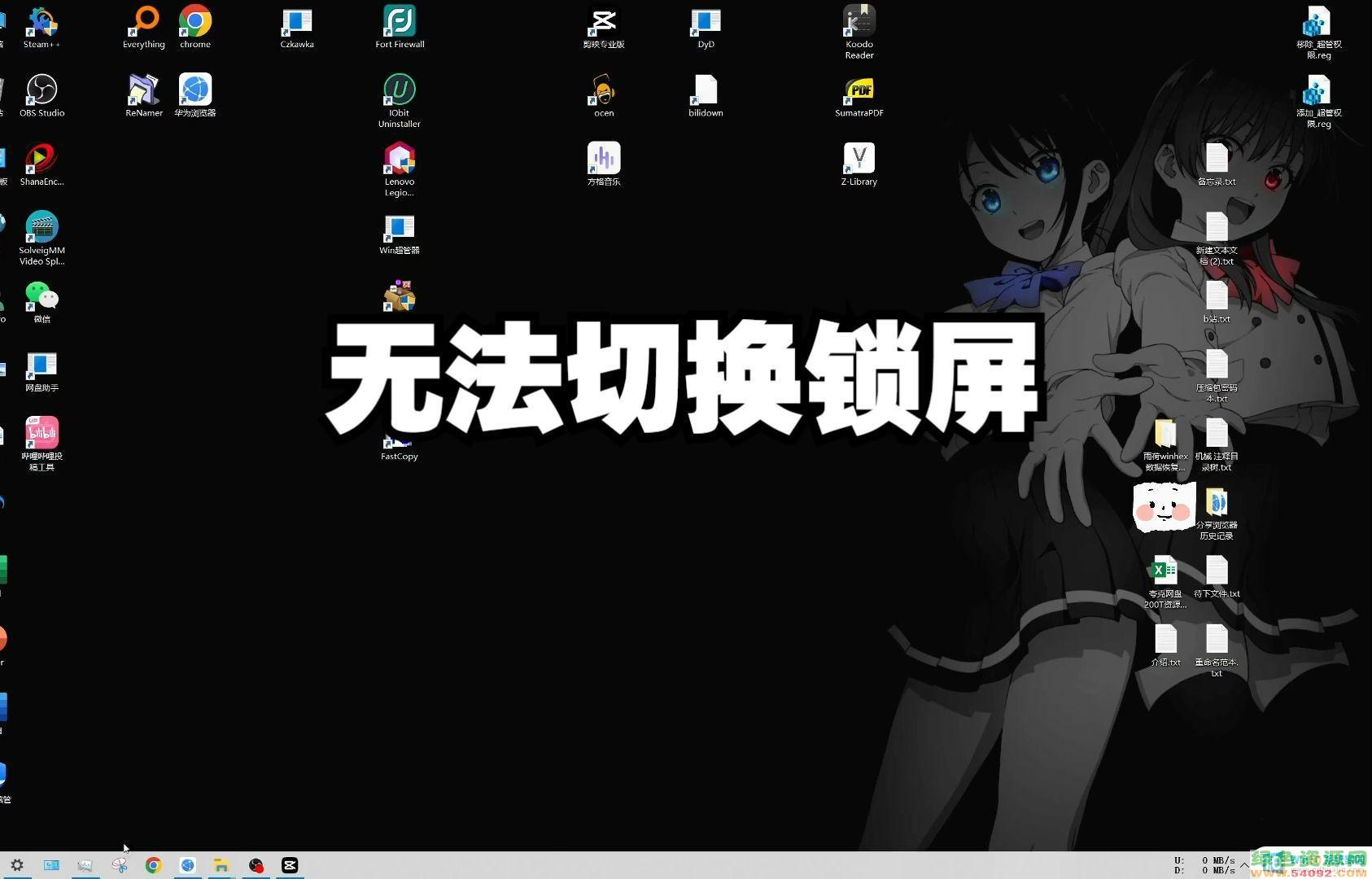 Բ_win10ֲ״̬