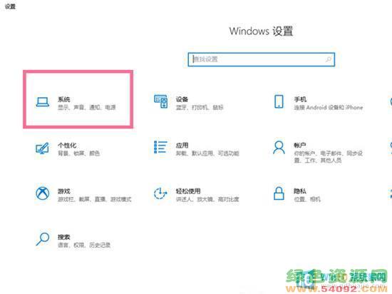 win10رʾ˯_win10Բߵ÷