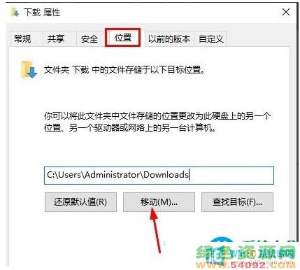 win10ļĴ洢λ_win10ļ·ķ