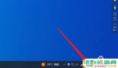 رwin10΢뷨_win10ôرԴ뷨