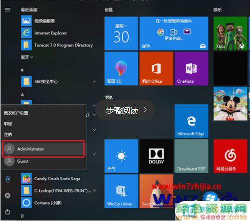 window10ϵͳл_win10˫ϵͳлɷ