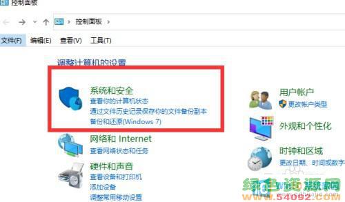 windows10ôرɱͷǽ_Windows10ιرշǽɱ
