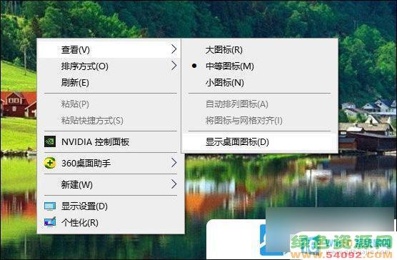 win10ʾͼ_Win10ͼ겻ô