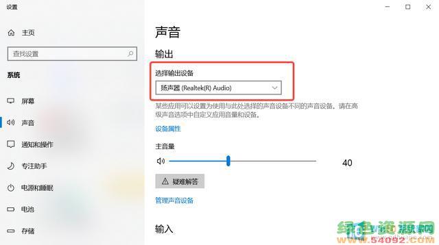 win10û_Կûô