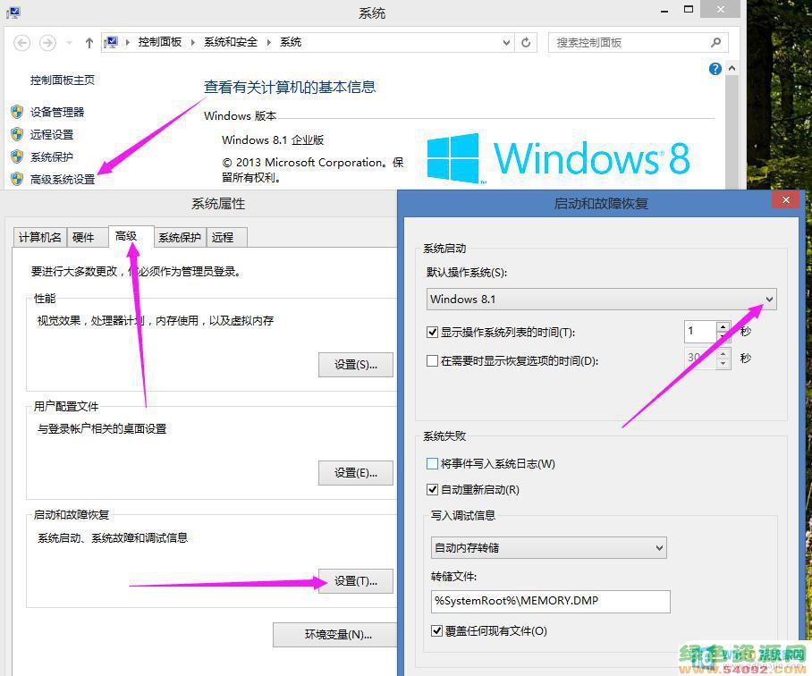 win10˫ϵͳ_win10˫ϵͳĬϵͳѡ÷