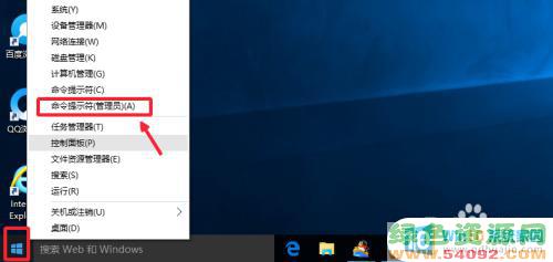 windowsԱȨ_Win10ԹԱݴCMDʾ