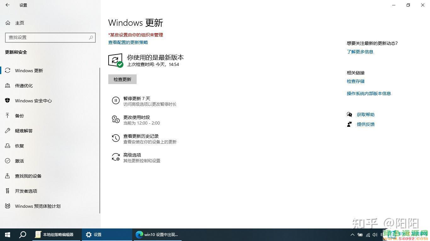 win10޷ĳЩ֯_Win10ʾ֯޷ϵͳô