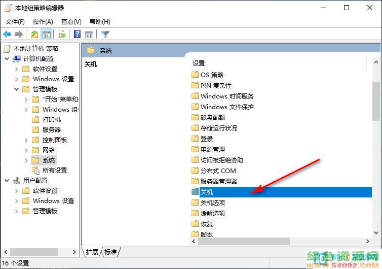 win10ϵͳӦ_ʼǱӦô
