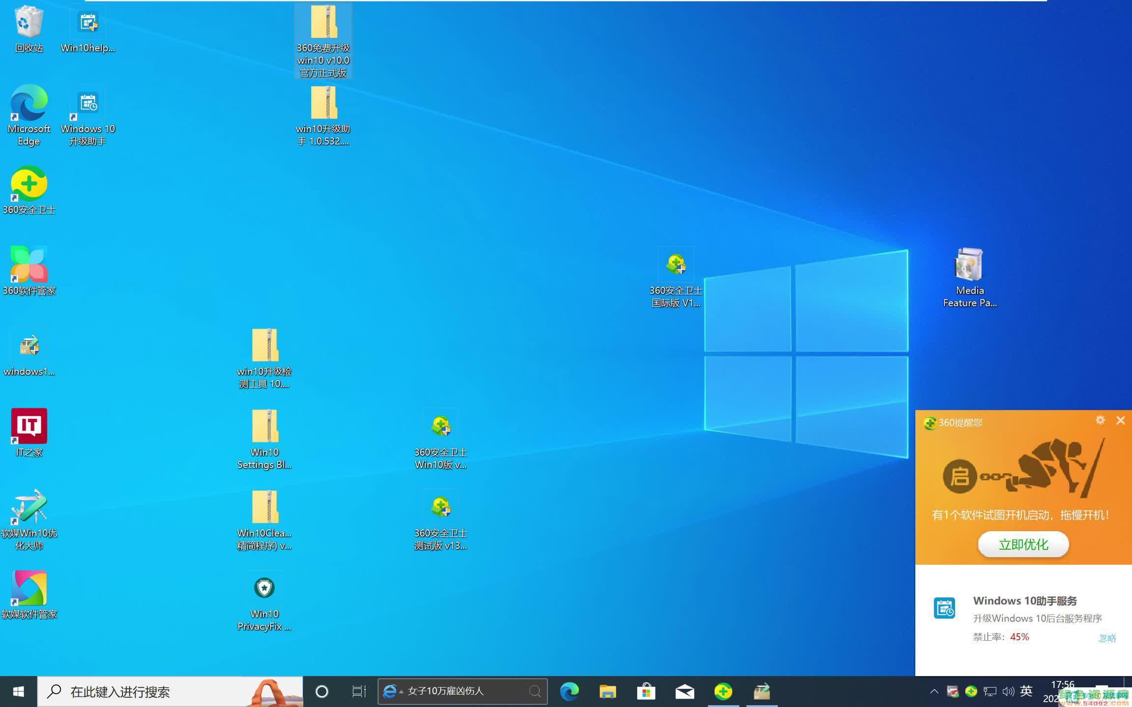 win10İ_windows10ô°汾