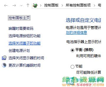 windows10ػô_ʼǱԹػԶĽ
