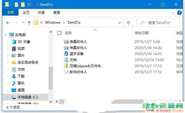 win10Ϳݷʽ治_Win10ݷʽ޷ô