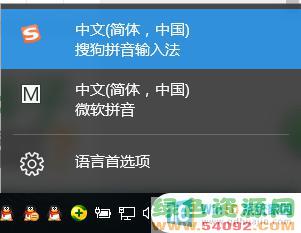 windows10ϵͳôĬ뷨_win10Ĭ뷨ò