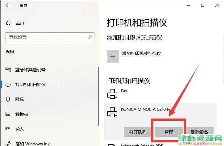 win10ô޸Ĵӡ_ôôӡ