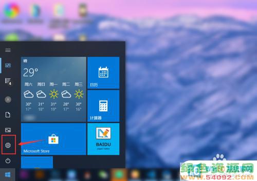 µ뷨_win10ôĬ뷨Ϊ