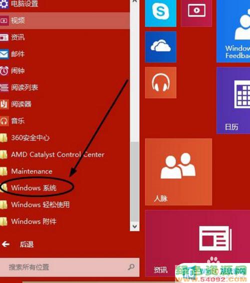 win10Դɱô_win10Դɱô