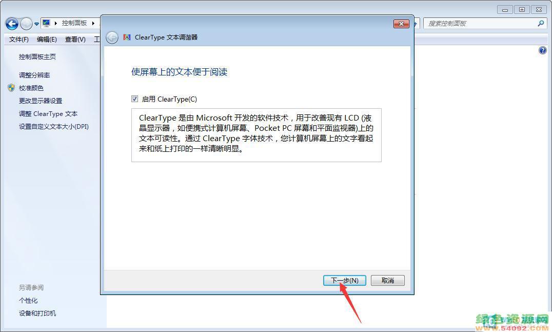 win10ϵͳʾеģ_win10ģĻʾ