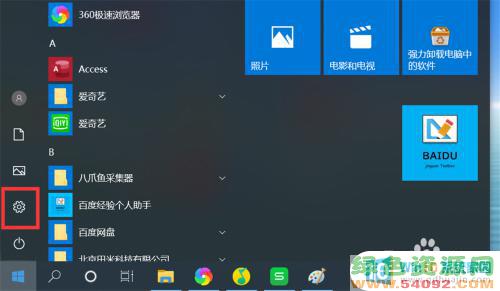 Ĭpdf򿪷ʽ_win10 pdfļĬϴ򿪷ʽý̳