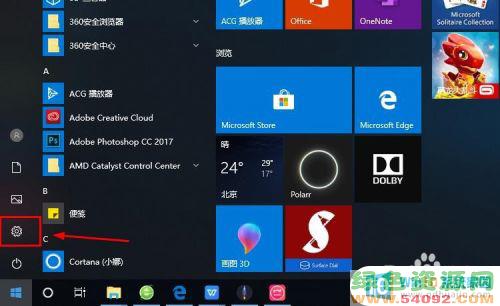 win10΢˻½_Win10ϵͳôעMicrosoft˻
