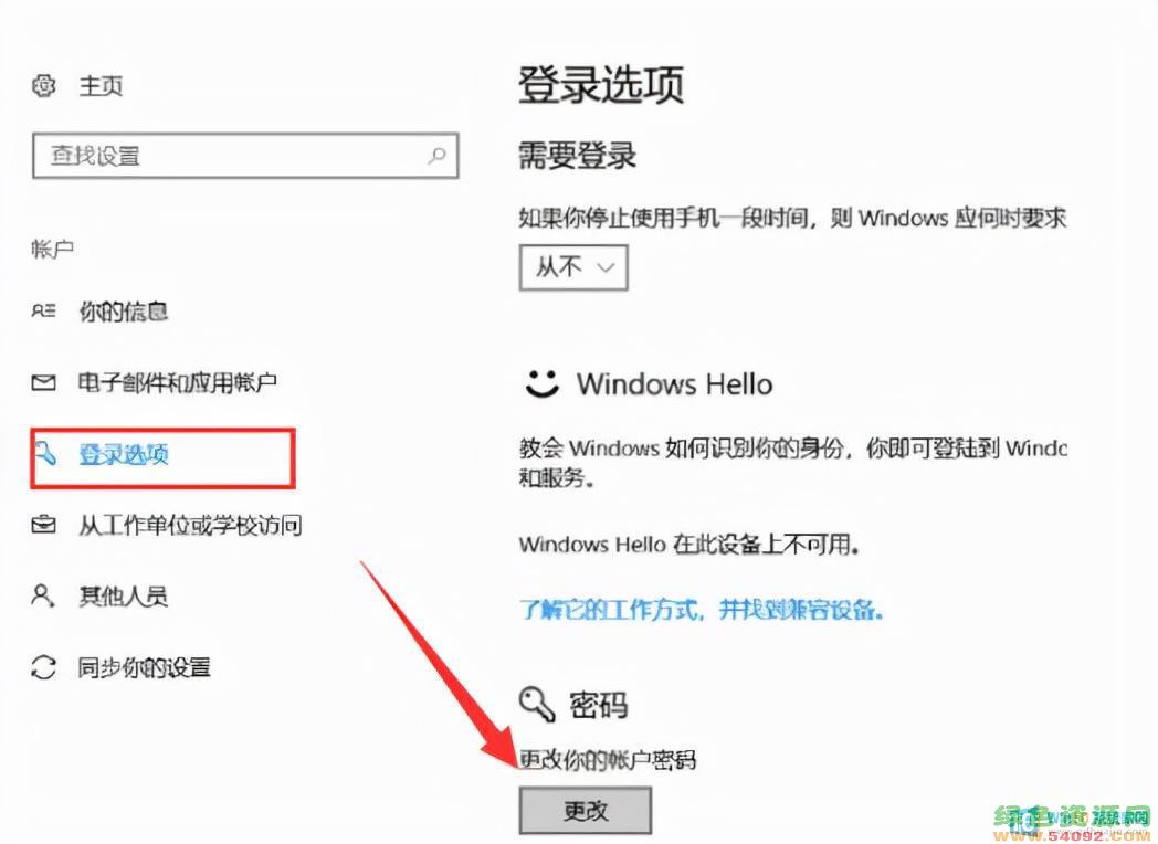 ǵôwin10_Windows10ô