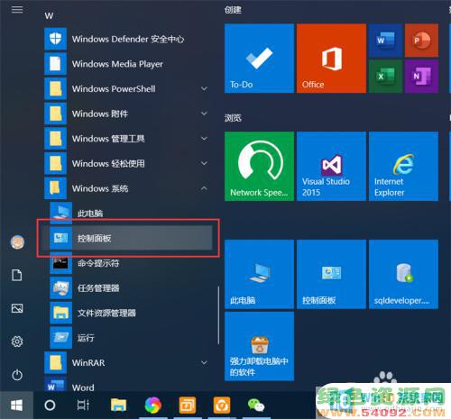 windowsͨԶ_Win10Զ濪̳