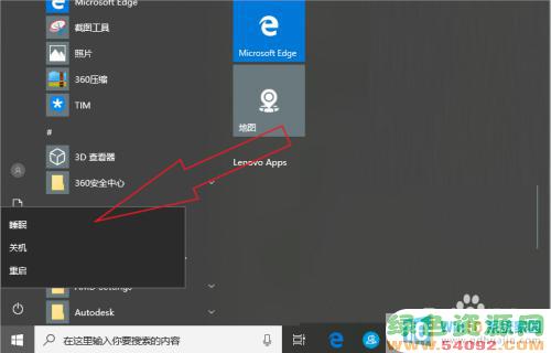 windows10˯_Windows10ÿٽ˯ģʽ