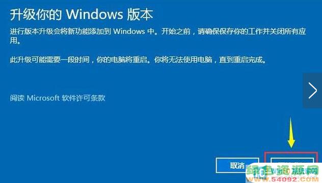 windows10_Win10רҵ漤ɽν