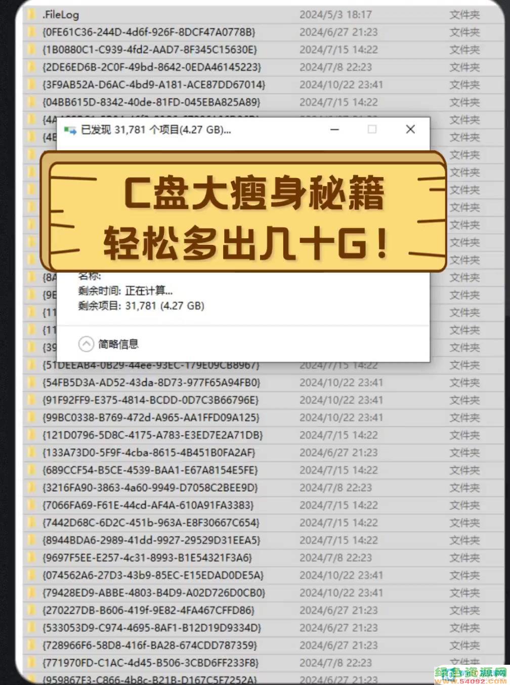 windows 10 c_Win10רҵϵͳC̳