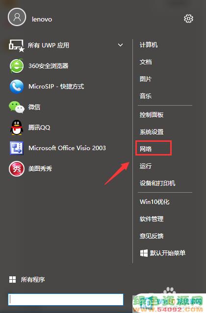 win10ôļе_˵߹ļ