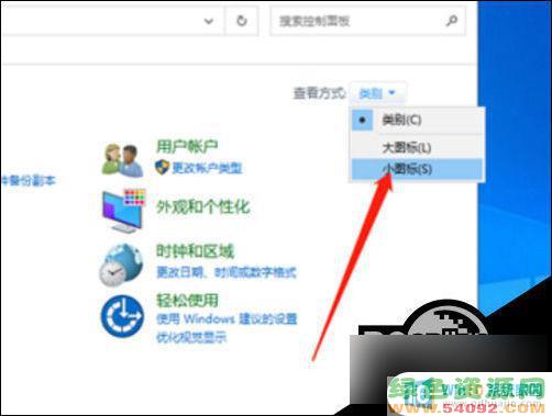 µԵ¼microsoftһֱԵ_win10 microsoft˻¼һֱԵô