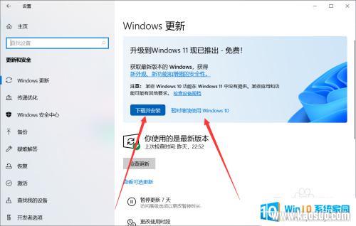 ô鿴win10win11 ʼǱwin11ֵ