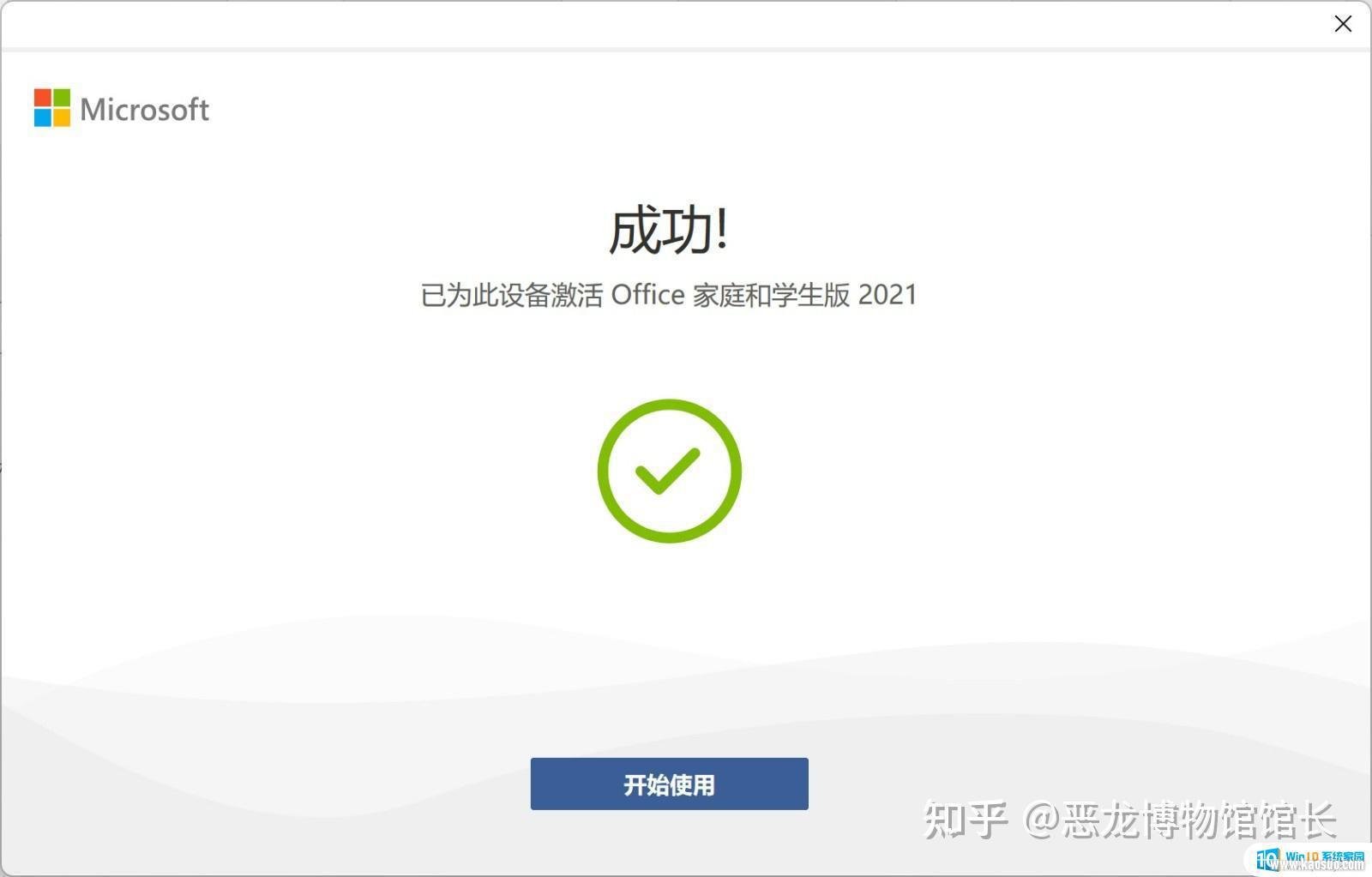 win11 office Windows 11Office 2021̳