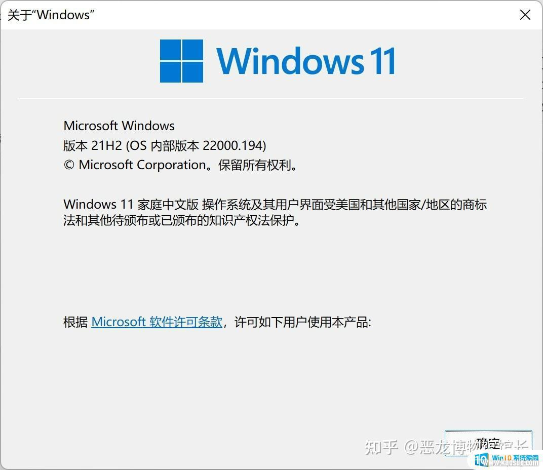 win11 office Windows 11Office 2021̳