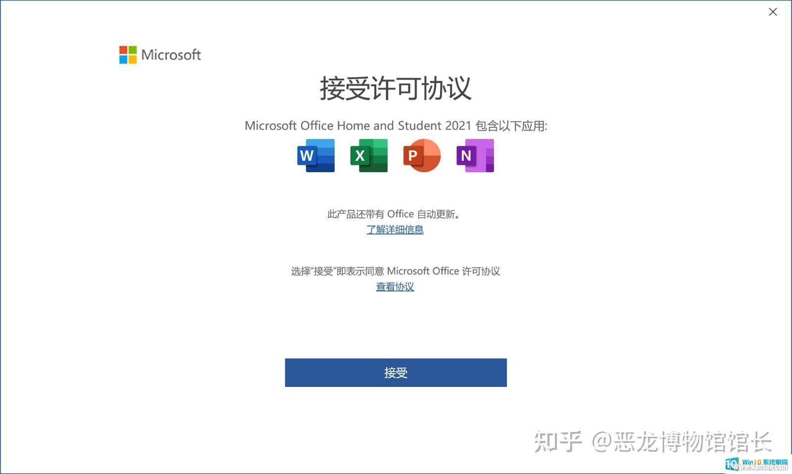 win11 office Windows 11Office 2021̳