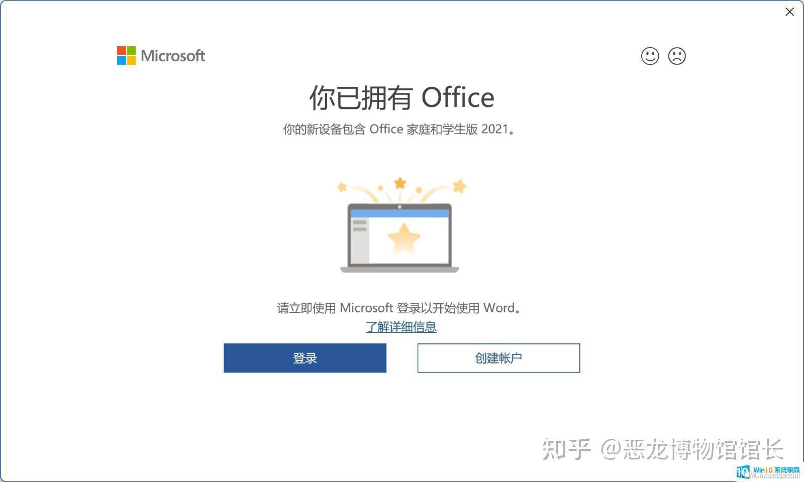 win11 office Windows 11Office 2021̳