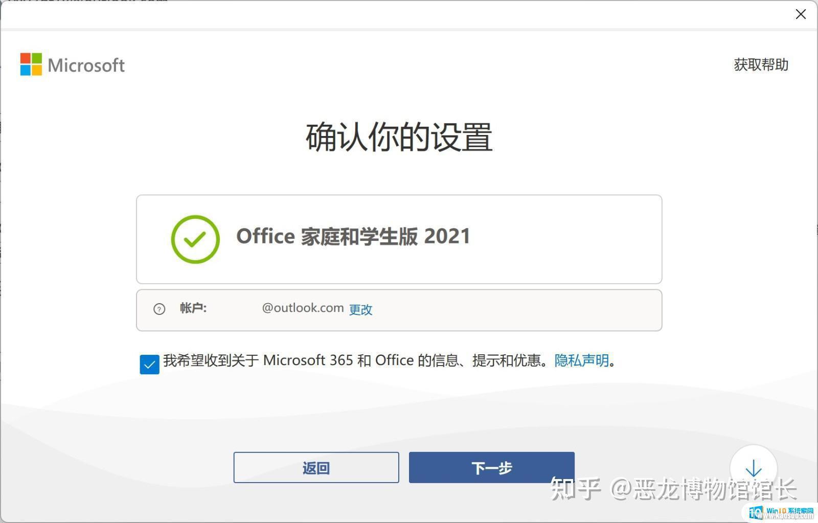 win11 office Windows 11Office 2021̳