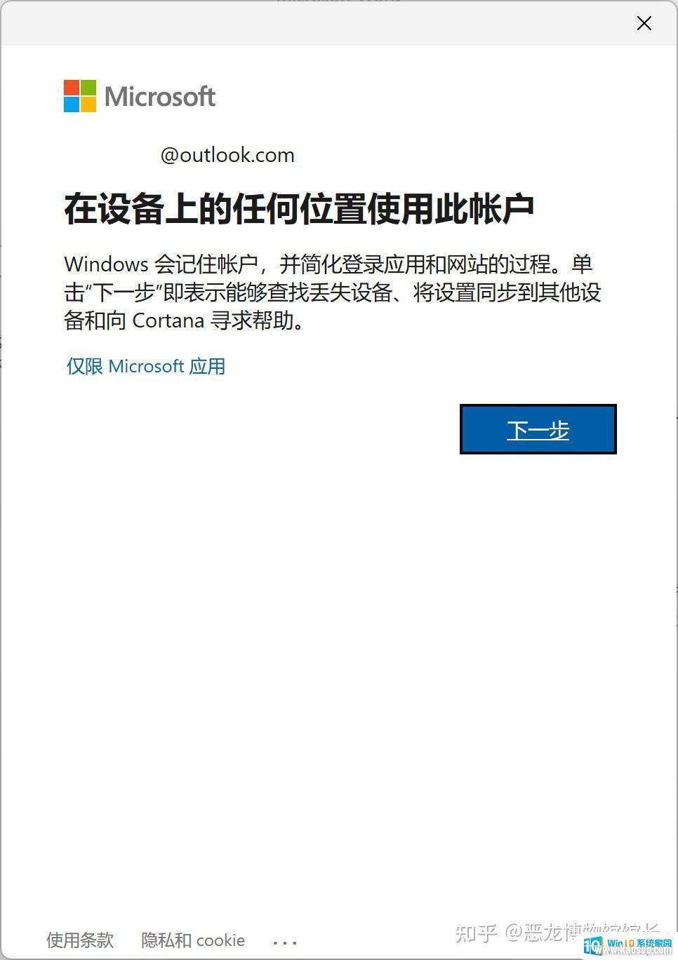 win11 office Windows 11Office 2021̳