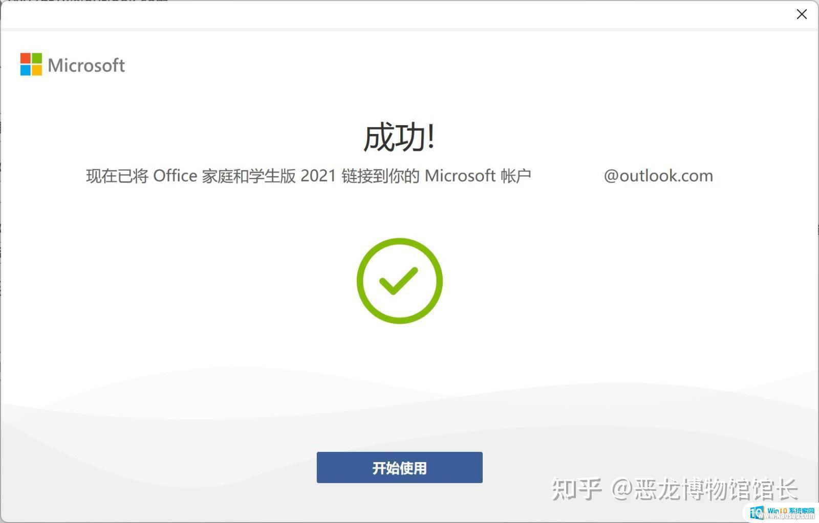 win11 office Windows 11Office 2021̳