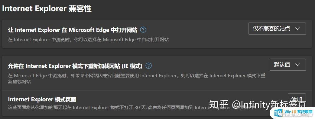 win11bug Win11 Edge