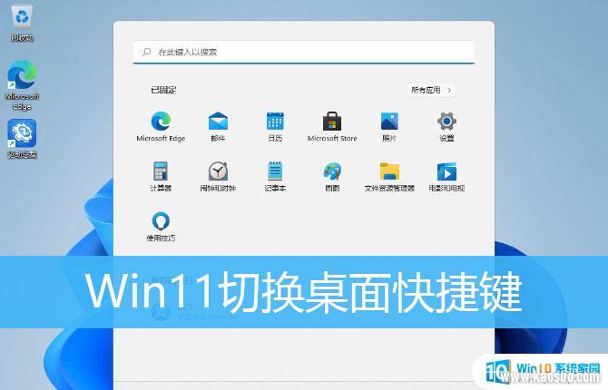 windows11ôл Win11ôлĿݼ