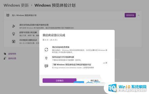 windows11˳Ԥƻ Win11Ԥƻ˳