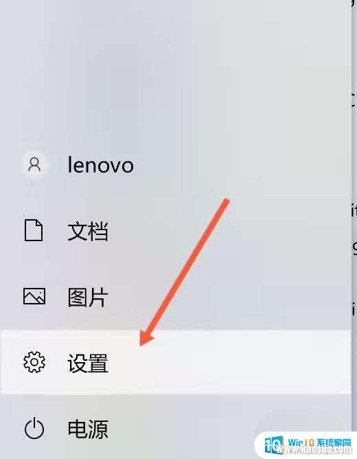 win11ʼǱԶôر_win11ʼǱȡԶ