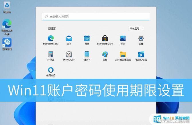 win11 _Win11˻뵽ô